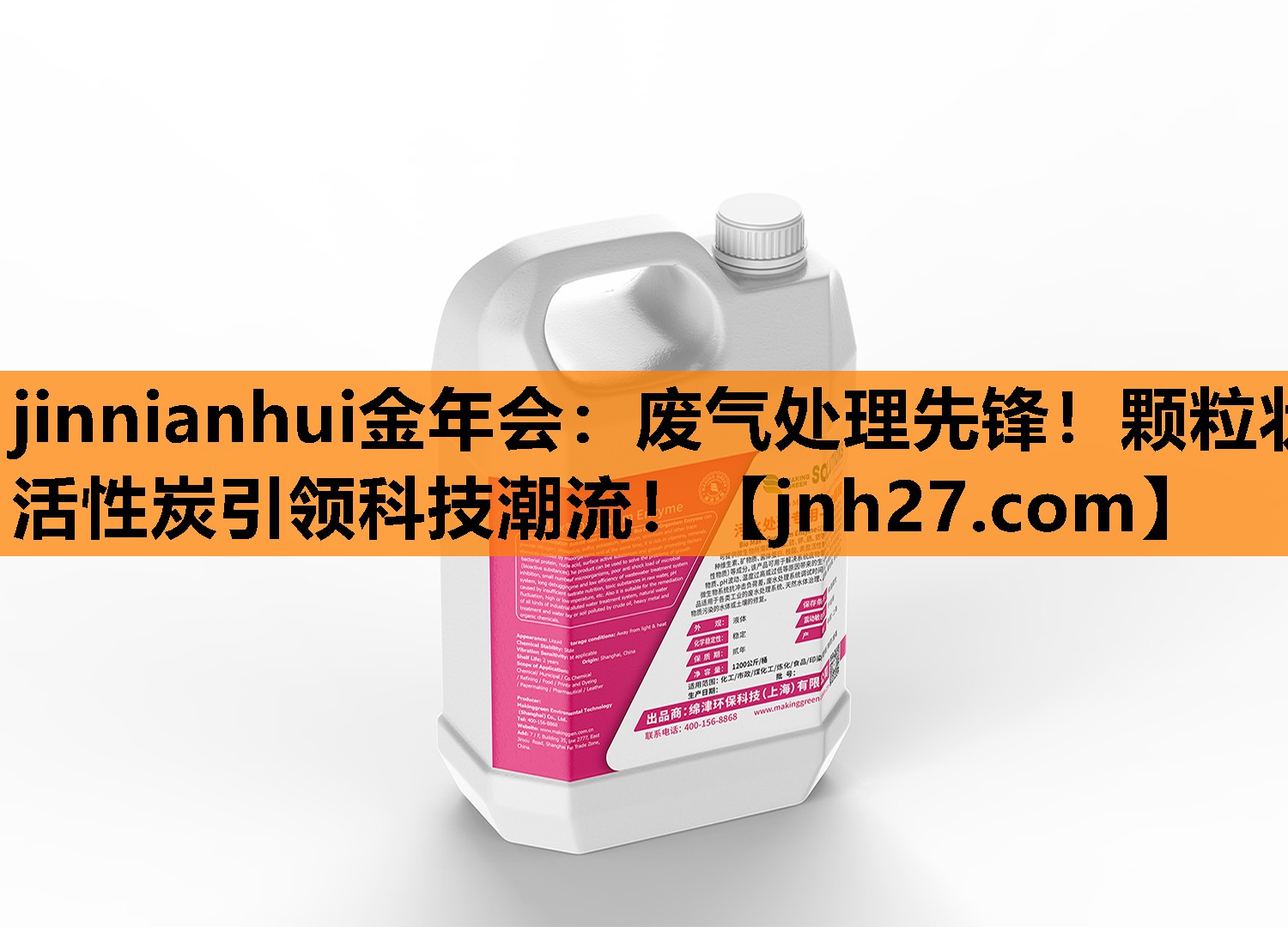 废气处理先锋！颗粒状活性炭引领科技潮流！